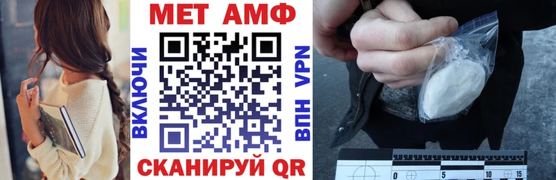 наркошоп  Орлов  OMG онион  Амфетамин Premium 