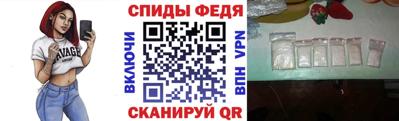 Амфетамин Розовый Орлов