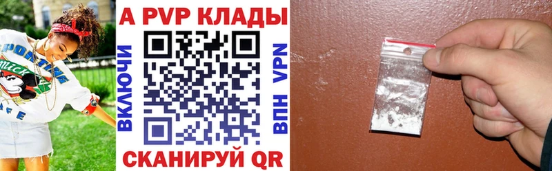 ссылка на мегу онион  Орлов  APVP мука  магазин продажи наркотиков 