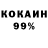 КЕТАМИН VHQ Katya Zamchalkina