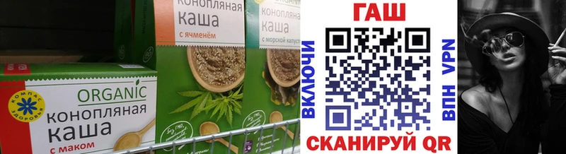 Печенье с ТГК марихуана  продажа наркотиков  Орлов 