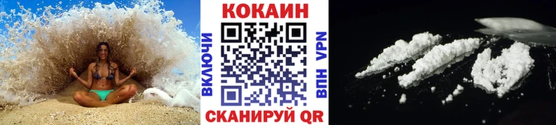 ссылка на мегу tor  Орлов  Cocaine Эквадор 