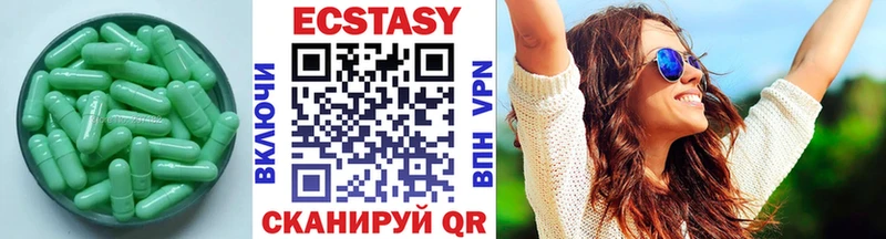 Ecstasy 280мг  Орлов 