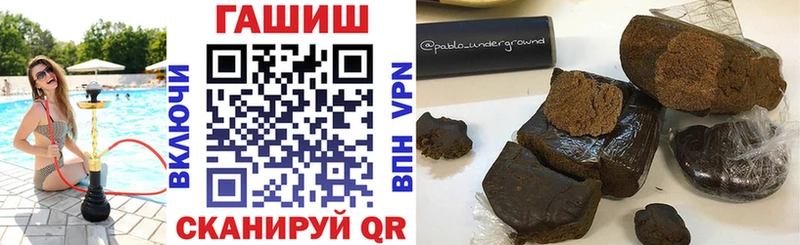 Гашиш Cannabis  mega вход  Орлов  как найти закладки 