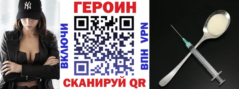 Героин Афган  Орлов 