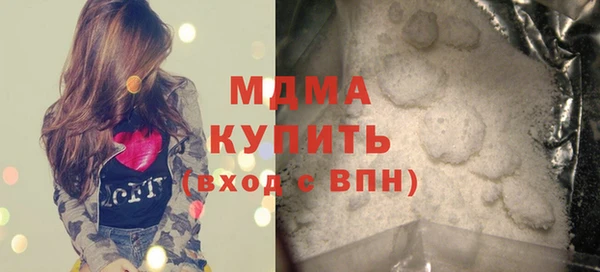гашик Армянск