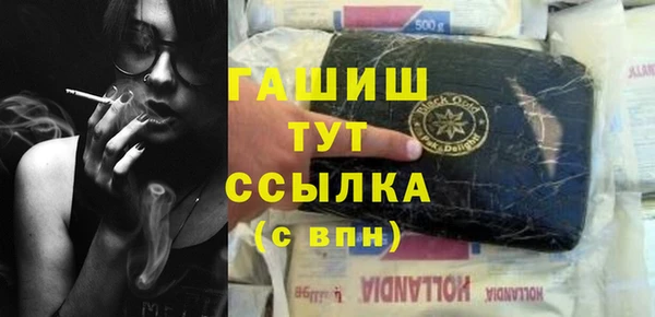 гашик Армянск