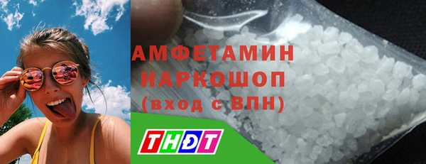 синтетический гашиш Арсеньев