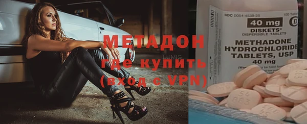 гашик Армянск