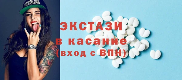 круглые Аркадак
