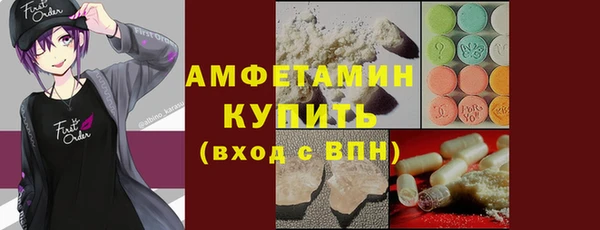 гашик Армянск