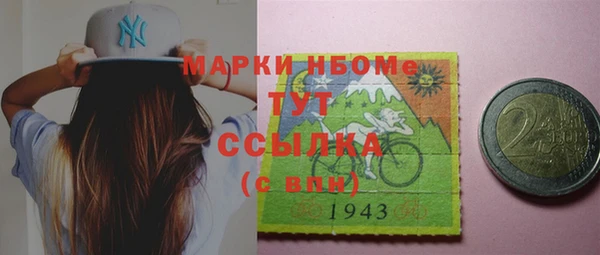 синтетический гашиш Арсеньев