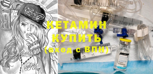 гашик Армянск