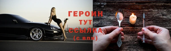гашиш Балабаново