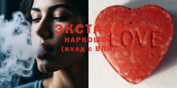 синтетический гашиш Арсеньев