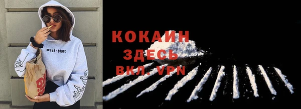 кокаин колумбия Балахна