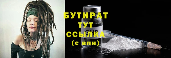 круглые Аркадак