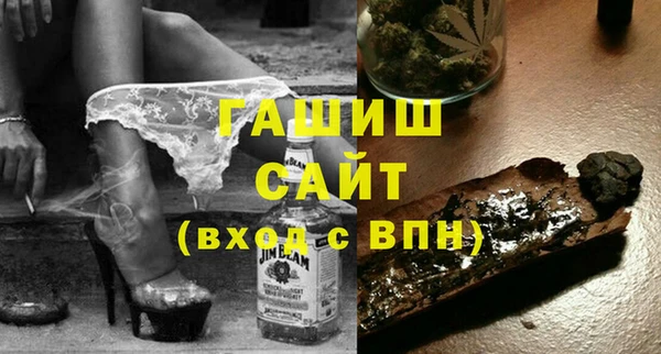 гашик Армянск