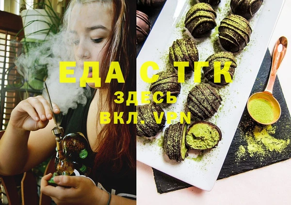 круглые Аркадак