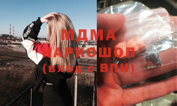синтетический гашиш Арсеньев