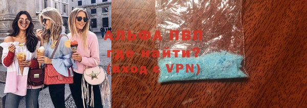 гашиш Балабаново