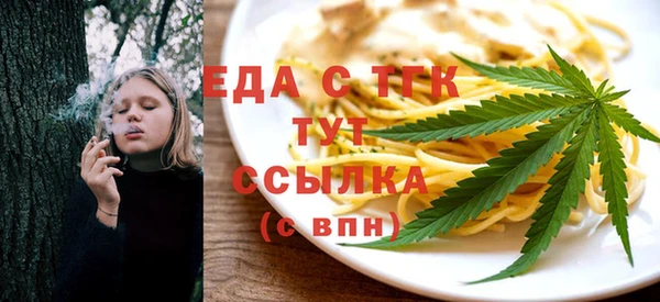 синтетический гашиш Арсеньев