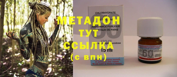 синтетический гашиш Арсеньев