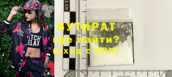 круглые Аркадак