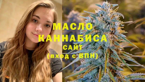 синтетический гашиш Арсеньев
