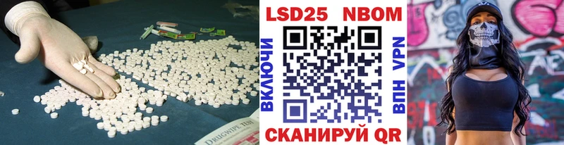 купить наркотик  Орлов  Лсд 25 экстази ecstasy 