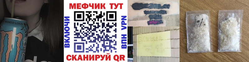 Меф 4 MMC  Орлов 