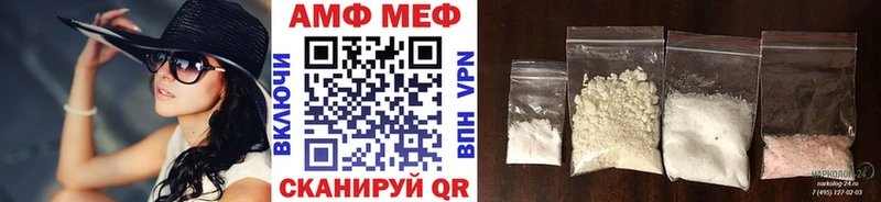 купить закладку  Орлов  Метамфетамин пудра 